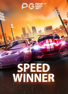 แนะนำคูปอง wm casinowinner99 เครดิต ฟรี 50 แบบครบวงจร